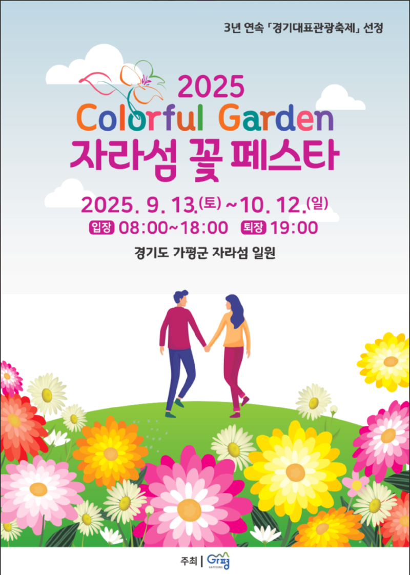 스크린샷 2025-08-26 161132.png