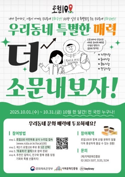 스크린샷 2025-10-25 103836.jpg